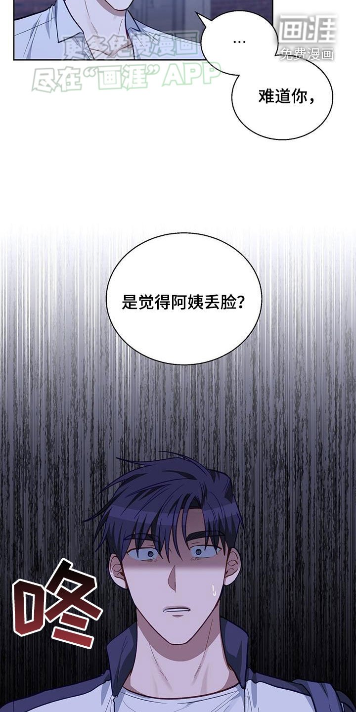 第46章：好闻的香味