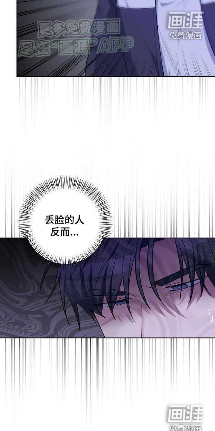 第46章：好闻的香味