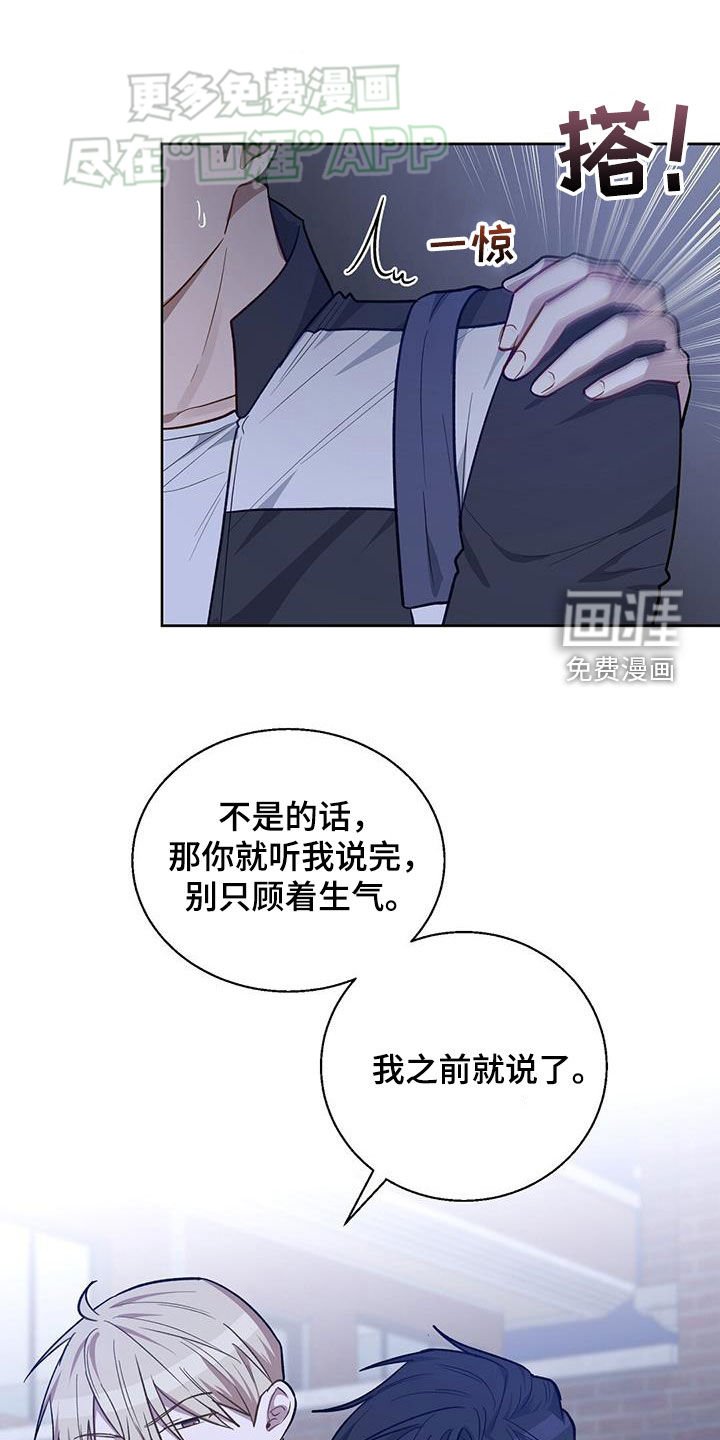 第47章：茅塞顿开