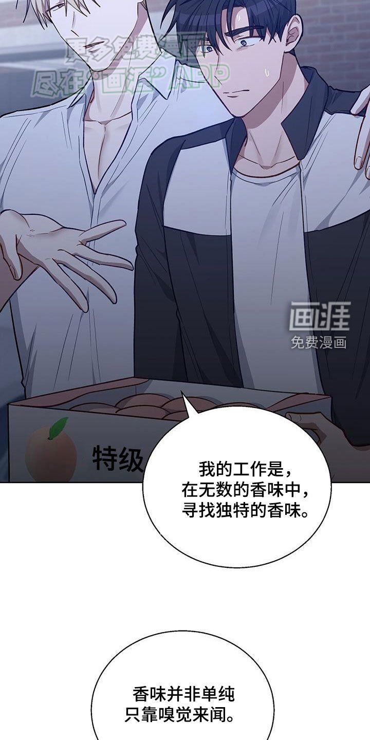 第47章：茅塞顿开