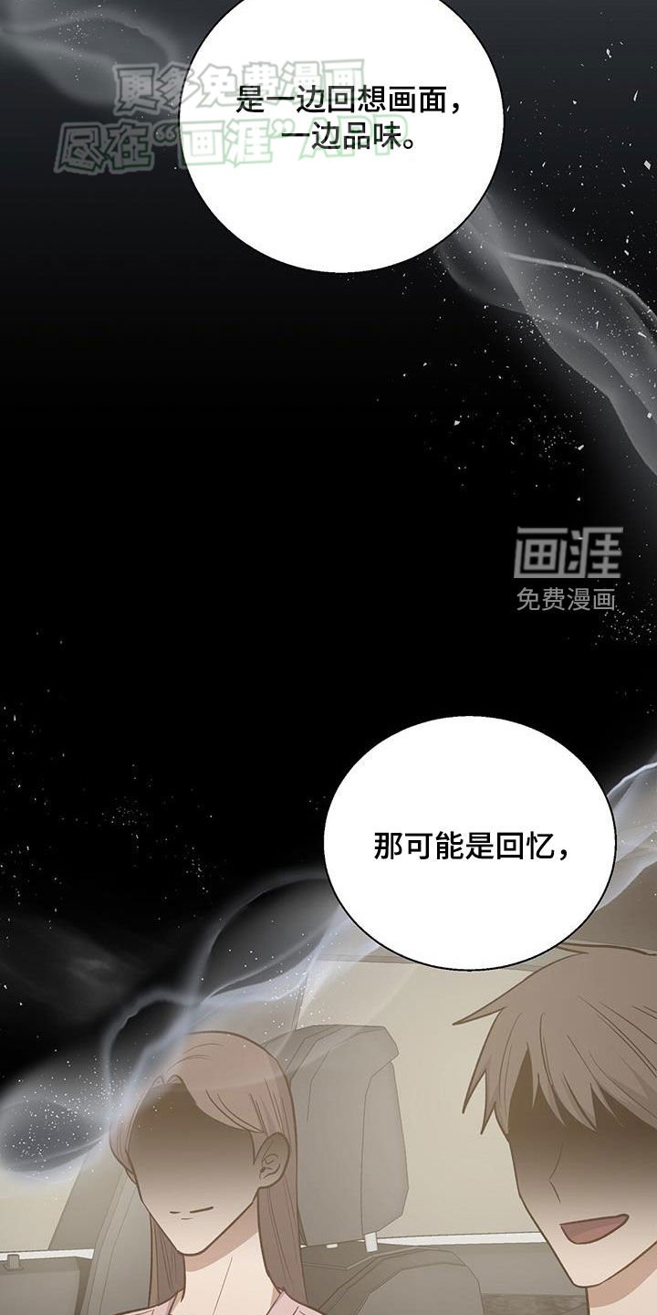 第47章：茅塞顿开