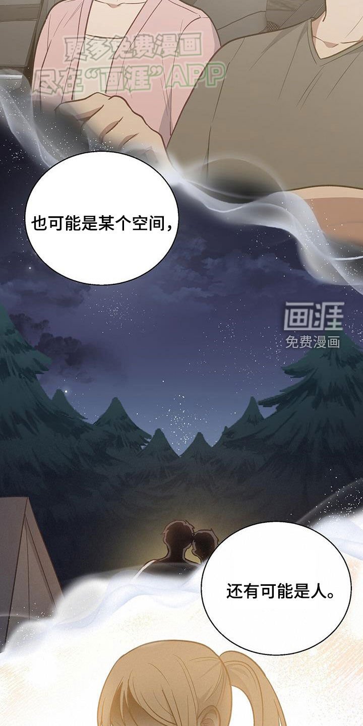 第47章：茅塞顿开