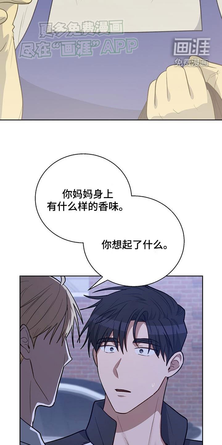第47章：茅塞顿开