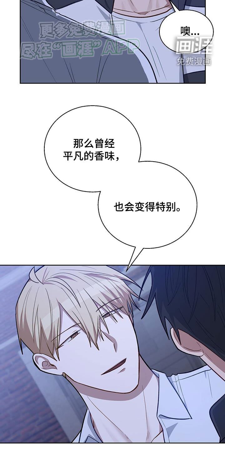 第47章：茅塞顿开