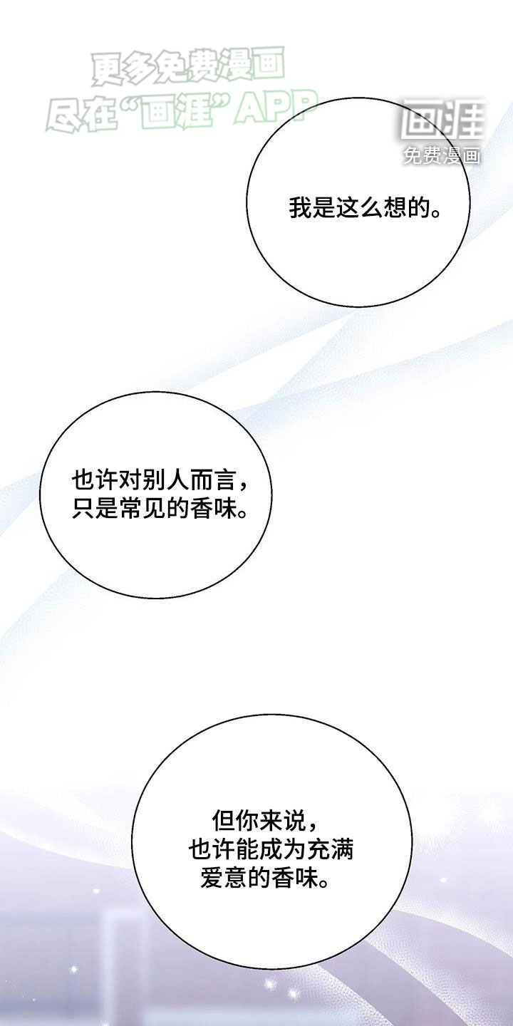 第47章：茅塞顿开