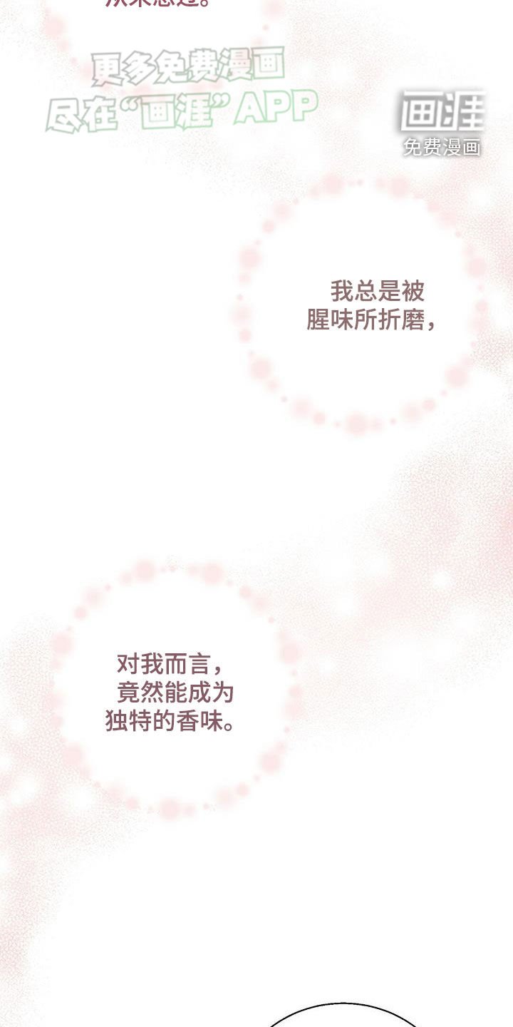 第47章：茅塞顿开
