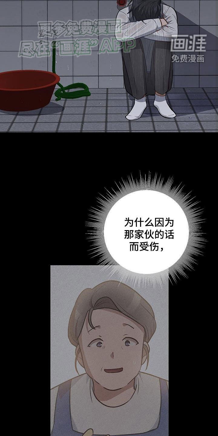 第47章：茅塞顿开