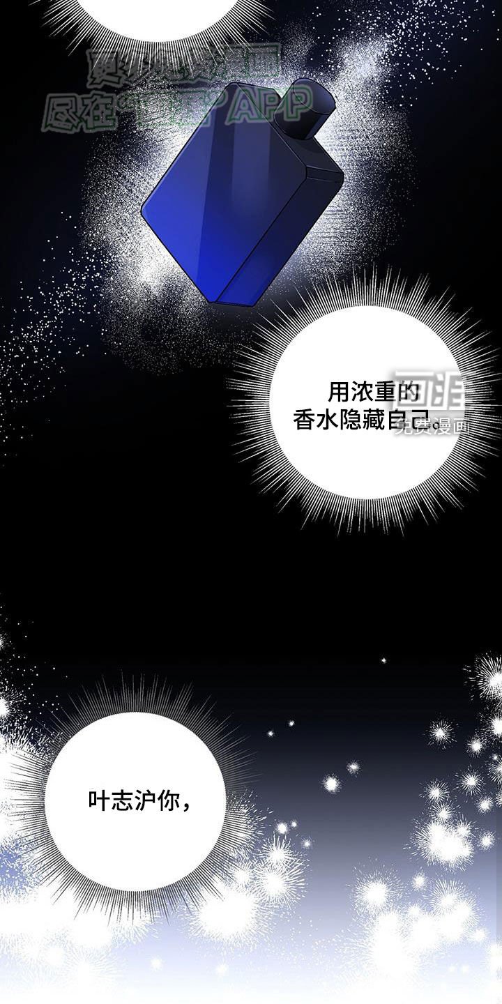 第47章：茅塞顿开