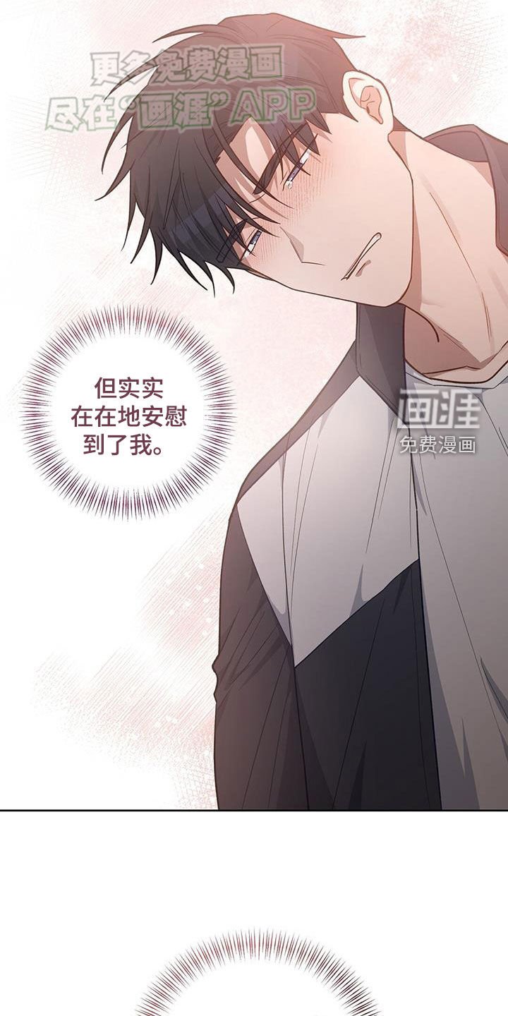 第47章：茅塞顿开