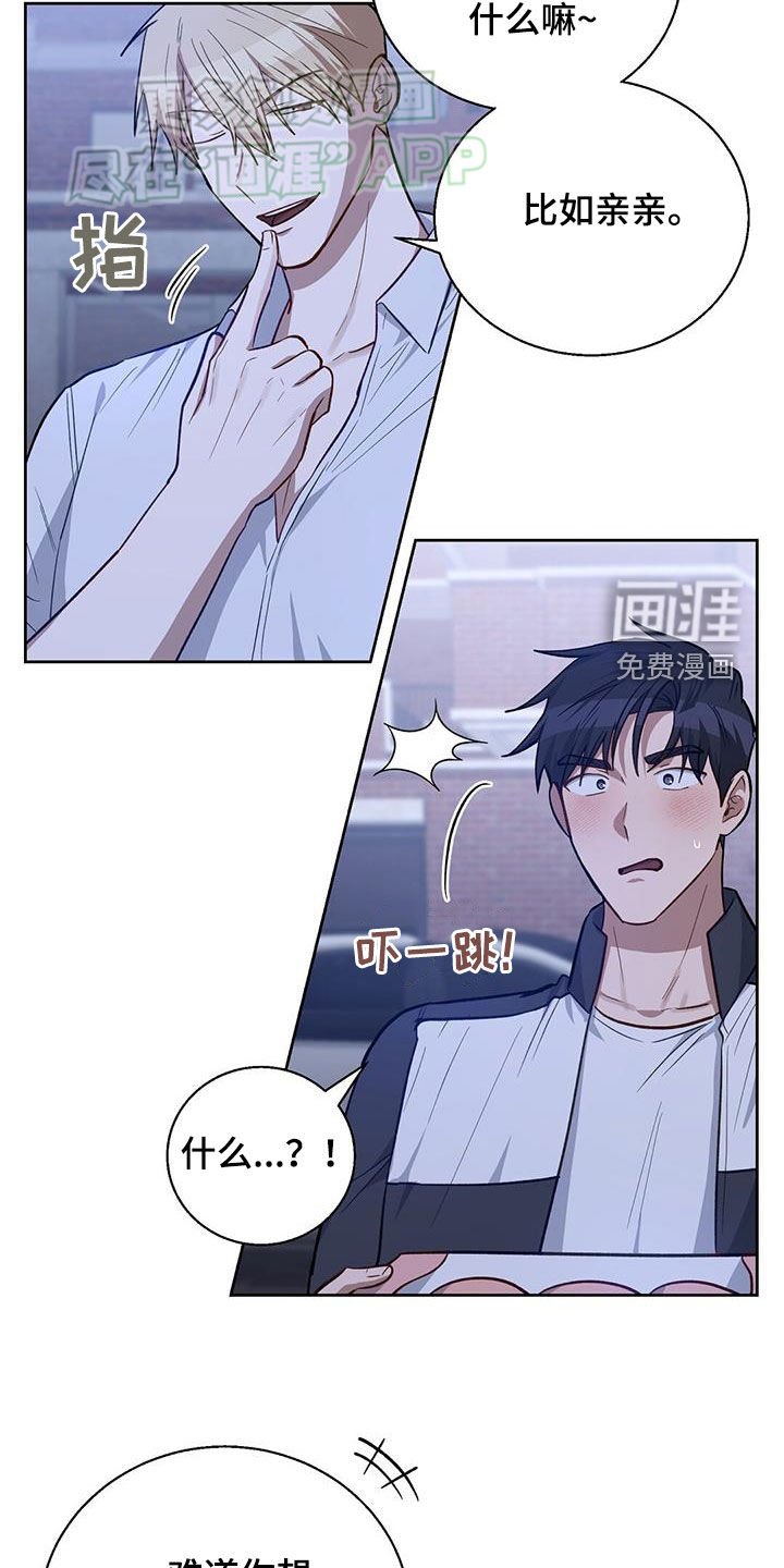 第47章：茅塞顿开