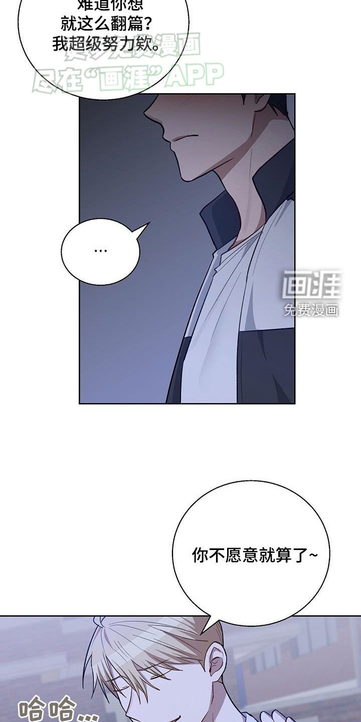 第47章：茅塞顿开