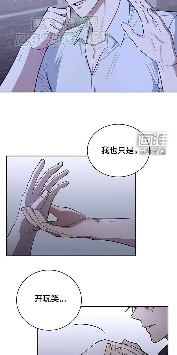 第47章：茅塞顿开