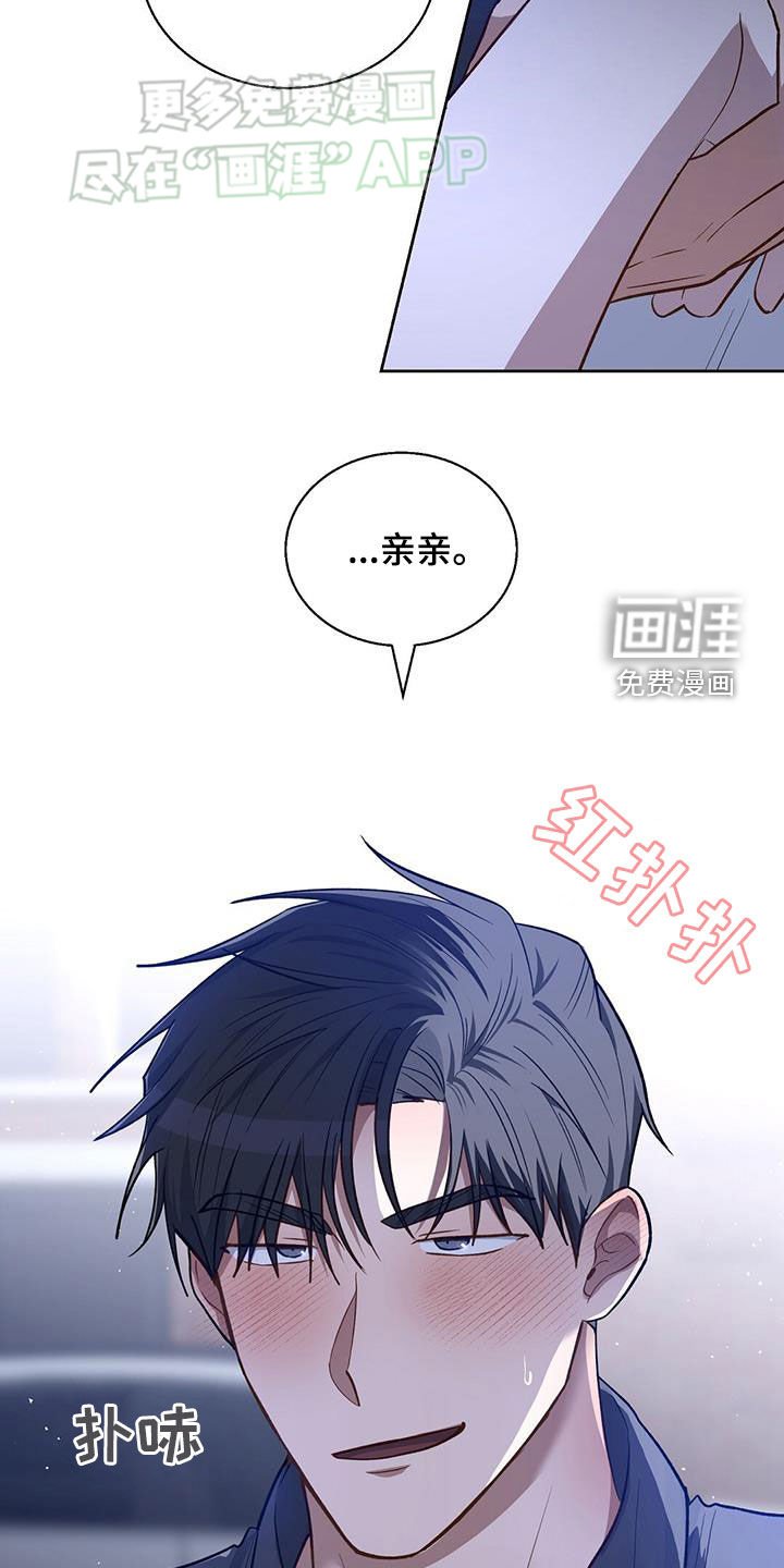 第47章：茅塞顿开