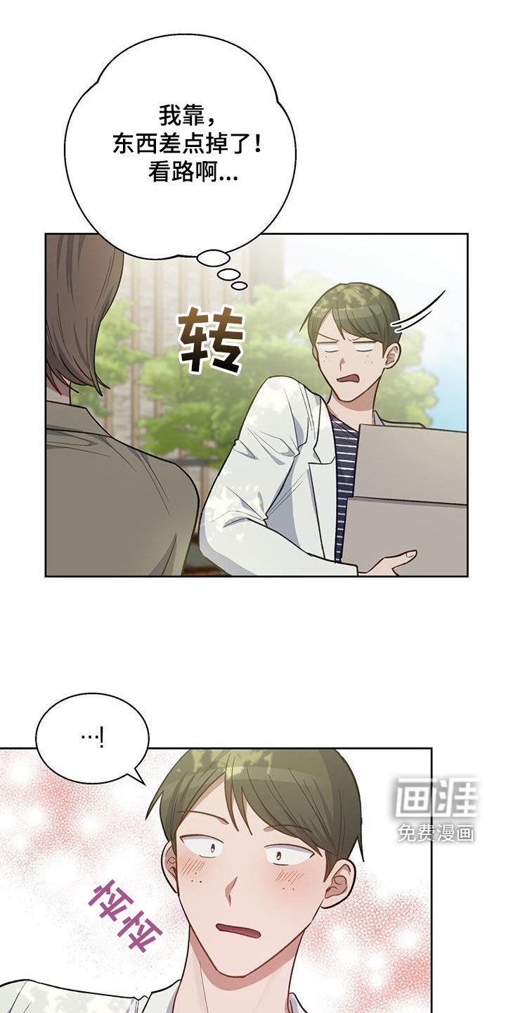 第48章：还不满足
