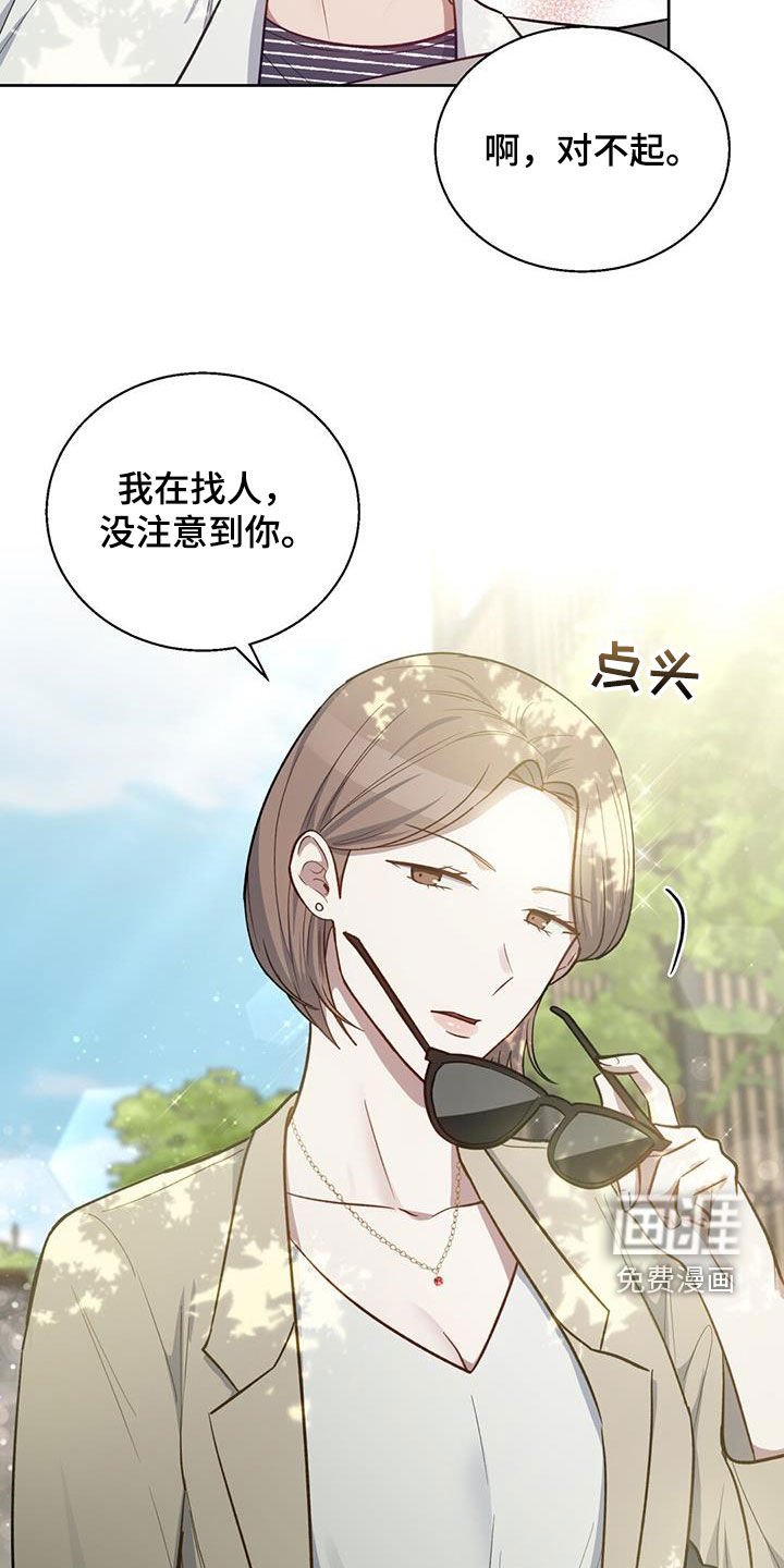 第48章：还不满足