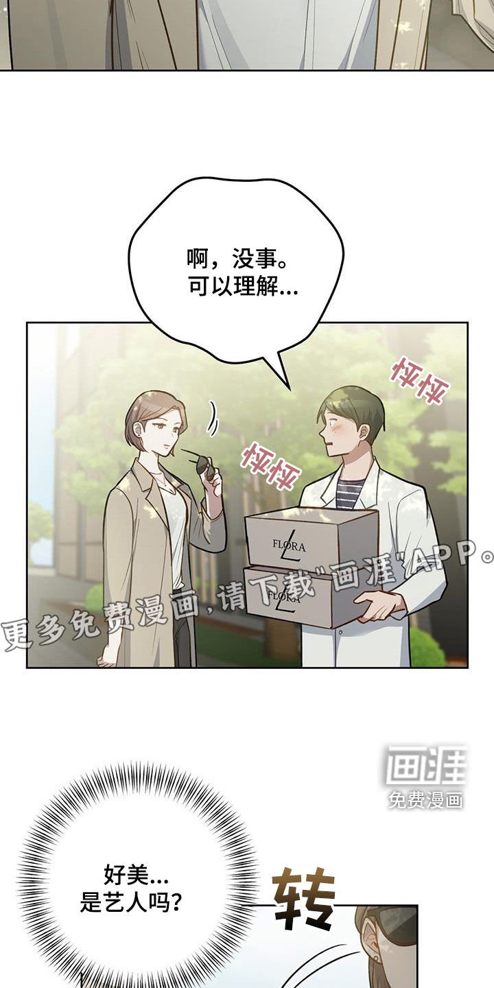 第48章：还不满足