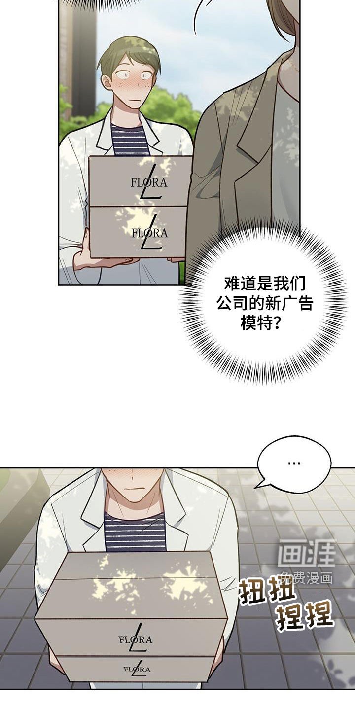 第48章：还不满足