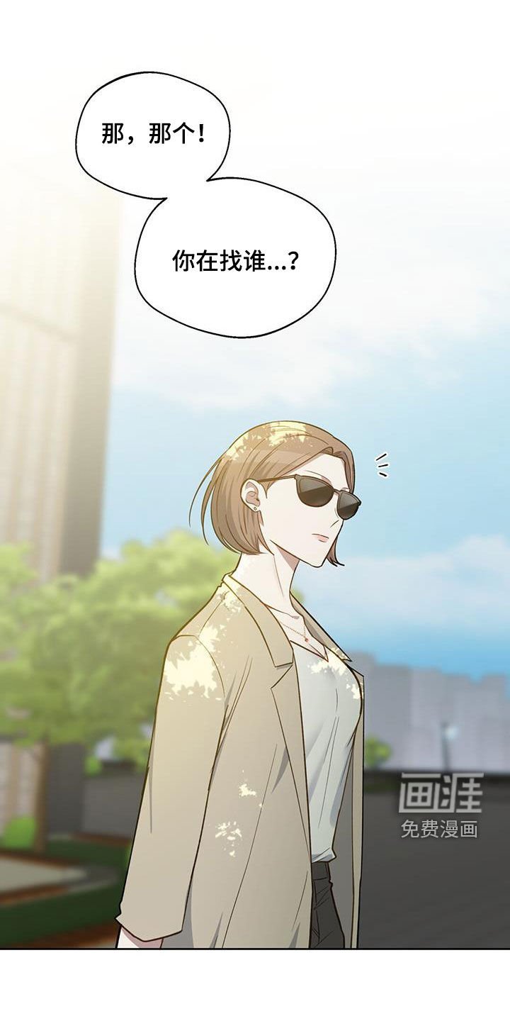 第48章：还不满足