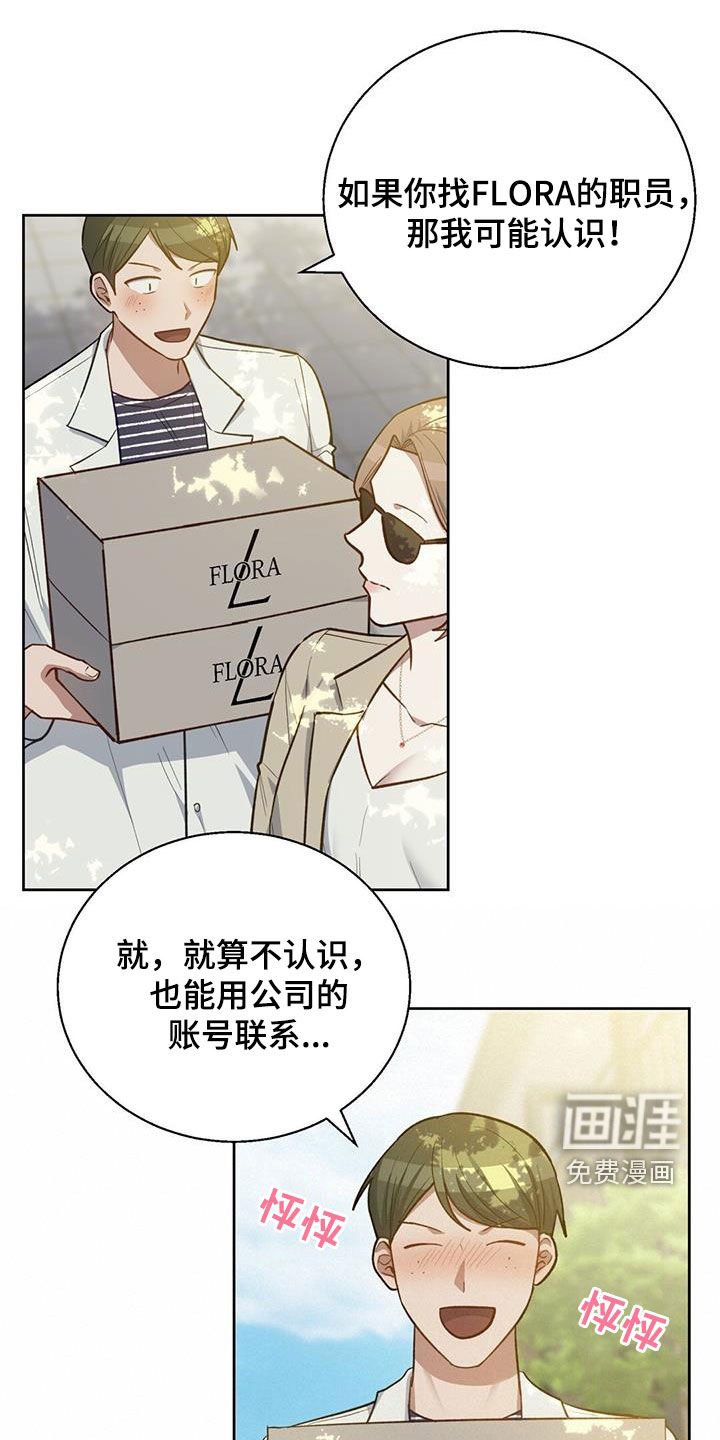 第48章：还不满足