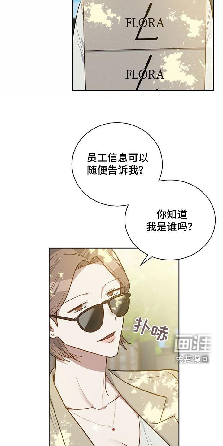 第48章：还不满足