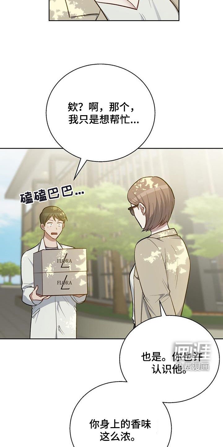 第48章：还不满足