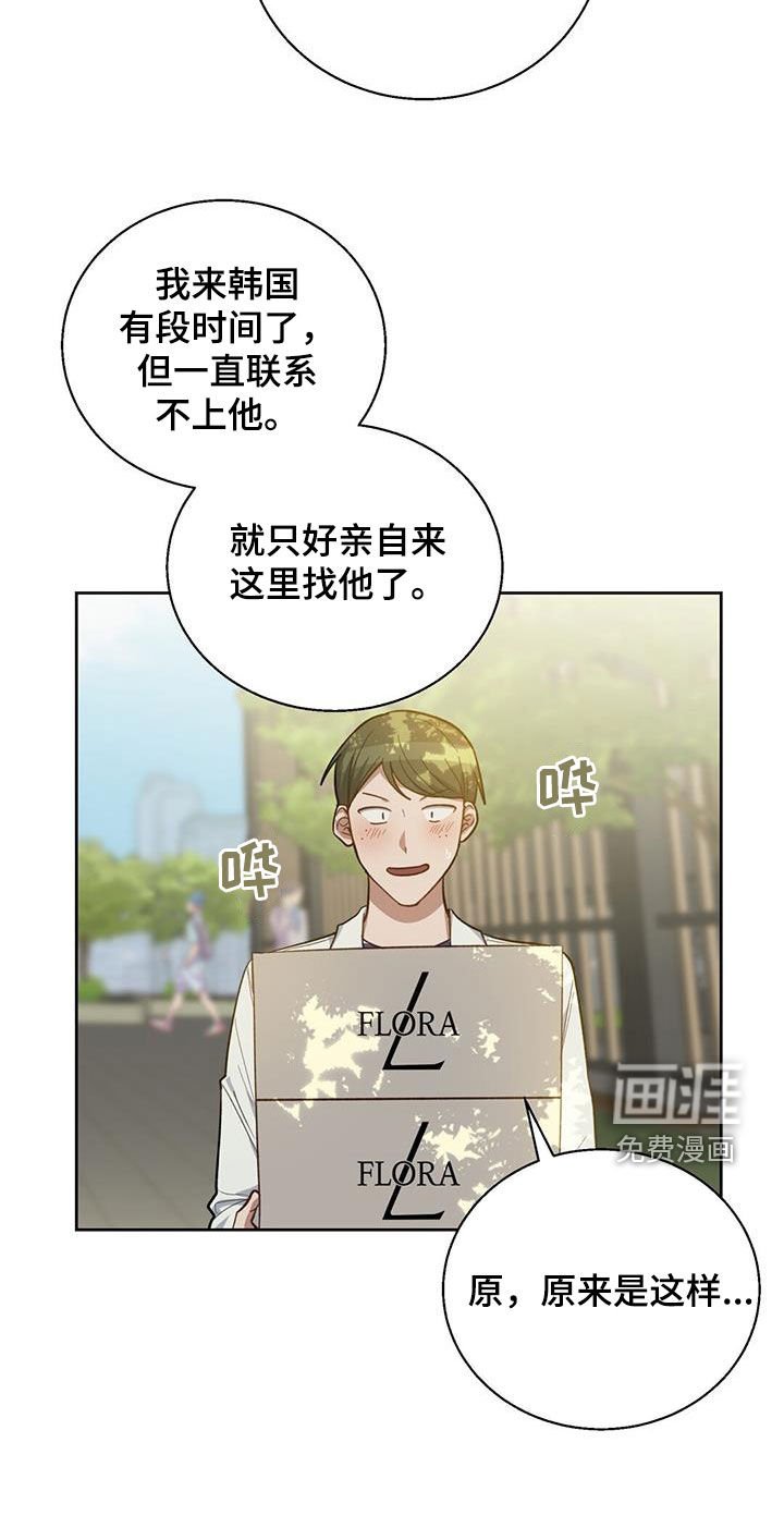 第48章：还不满足
