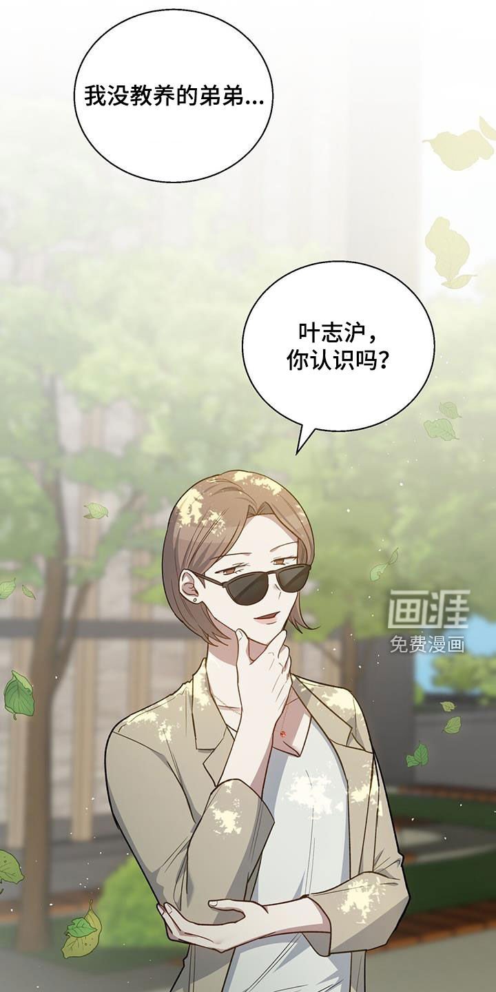 第48章：还不满足