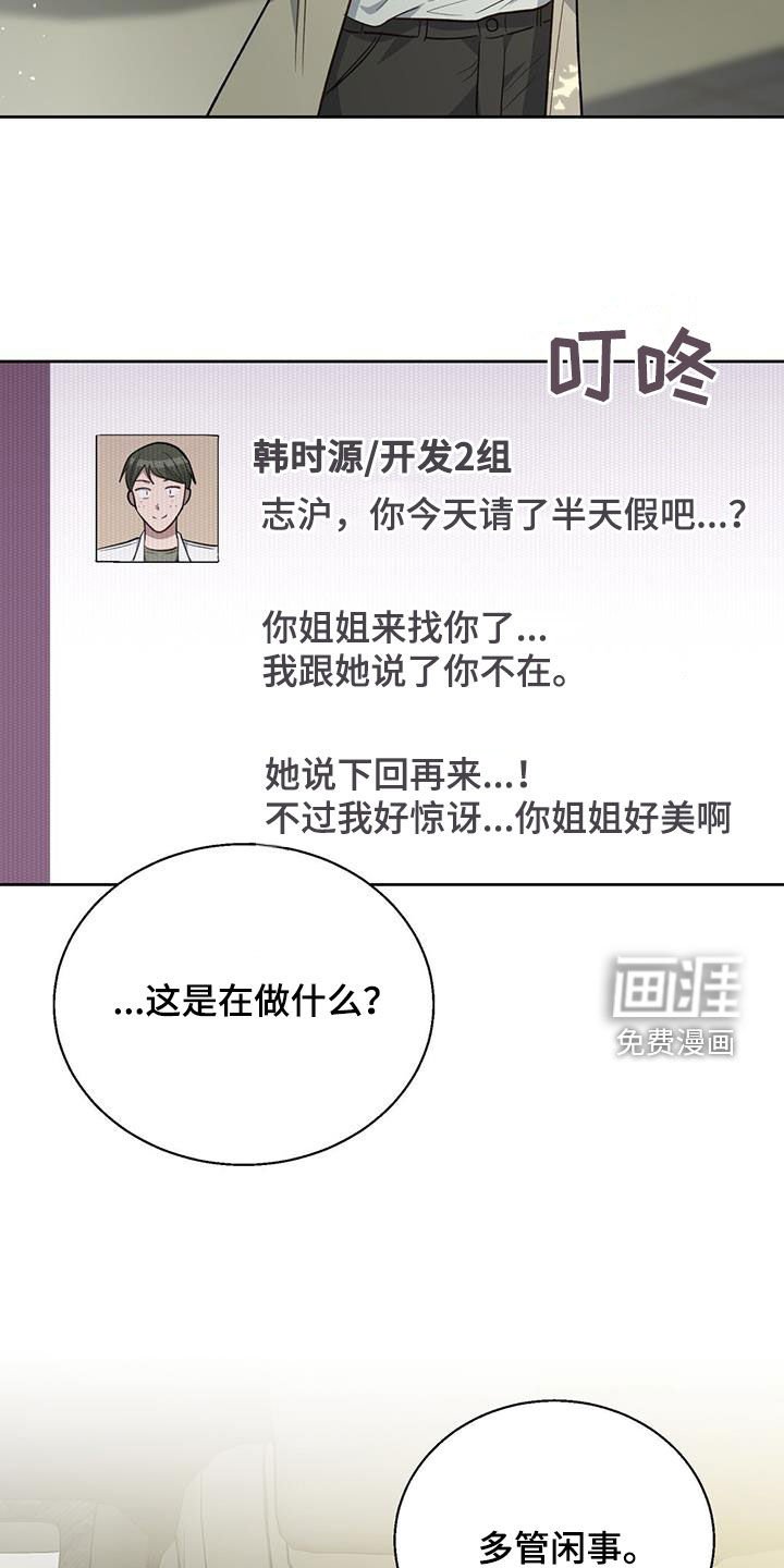第48章：还不满足