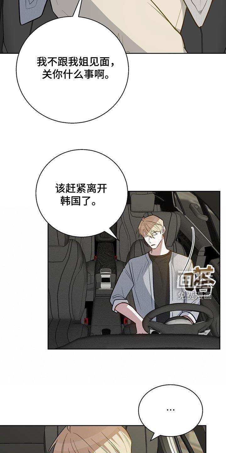 第48章：还不满足