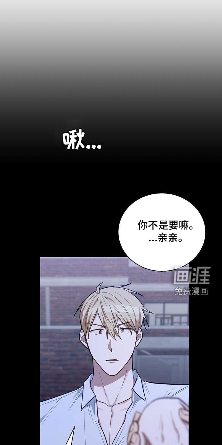 第48章：还不满足
