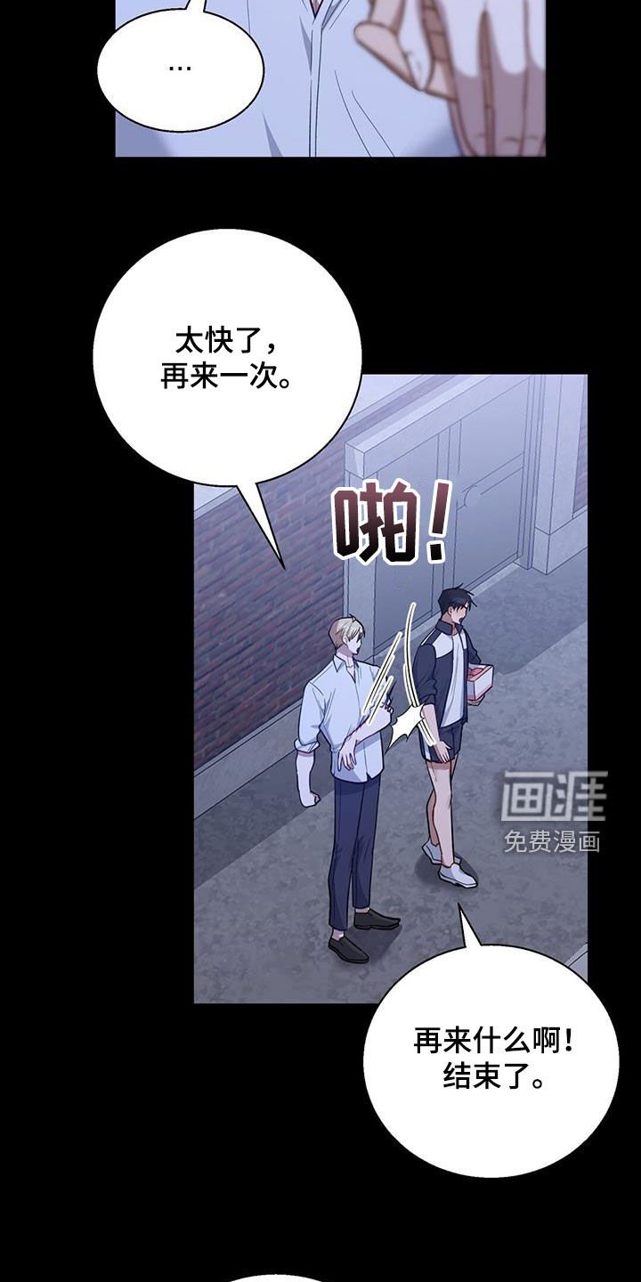 第48章：还不满足