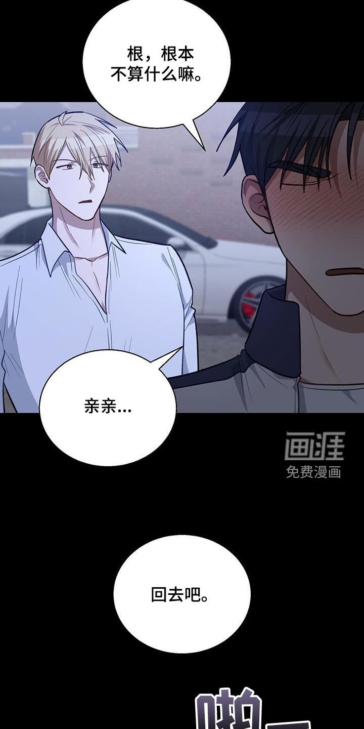 第48章：还不满足