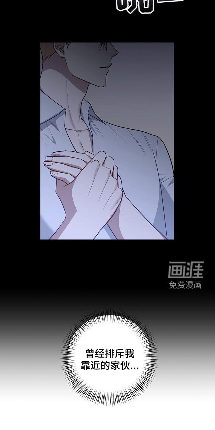 第48章：还不满足