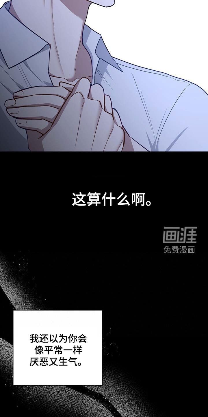 第48章：还不满足