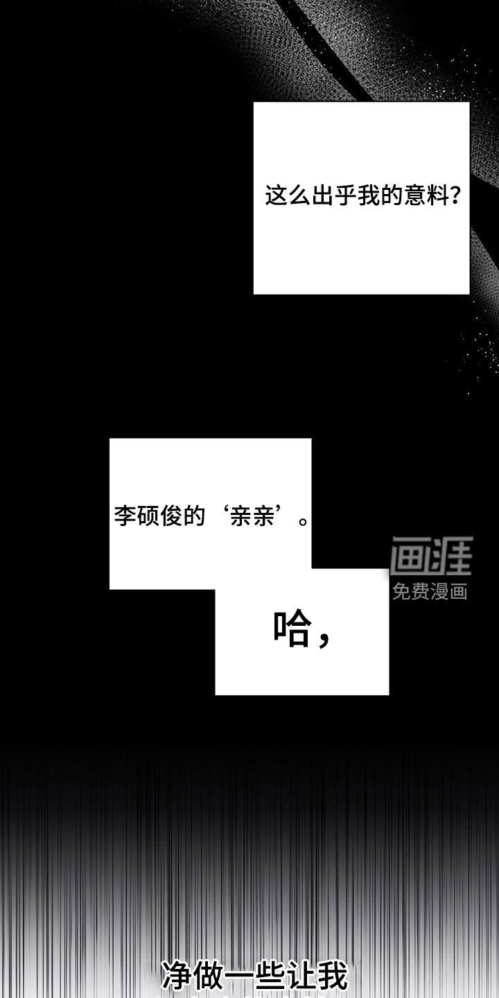 第48章：还不满足