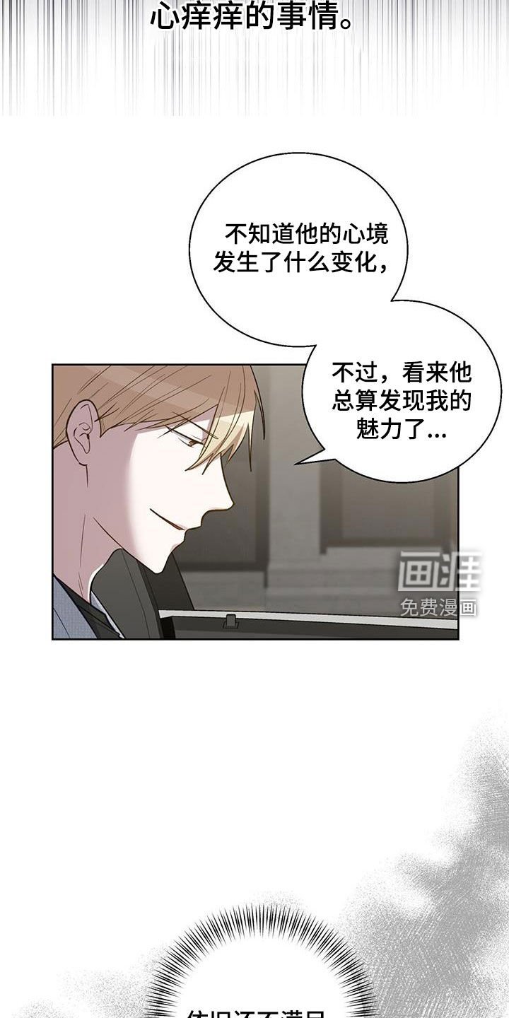 第48章：还不满足