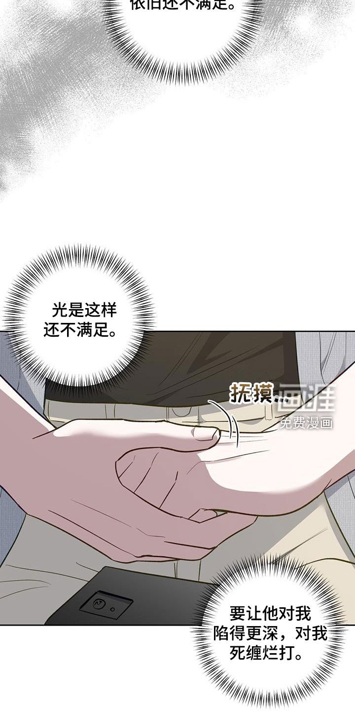 第48章：还不满足