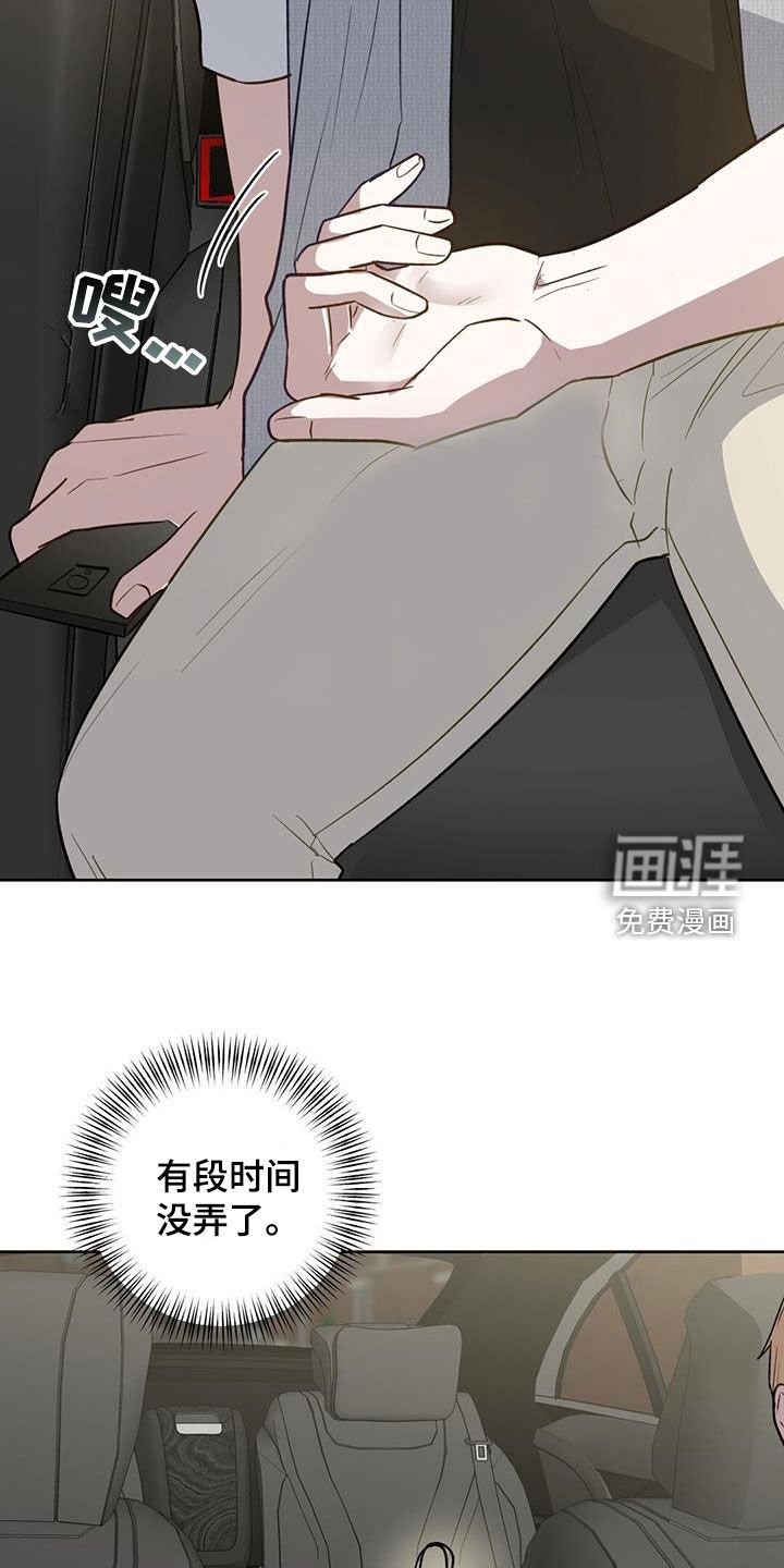 第48章：还不满足