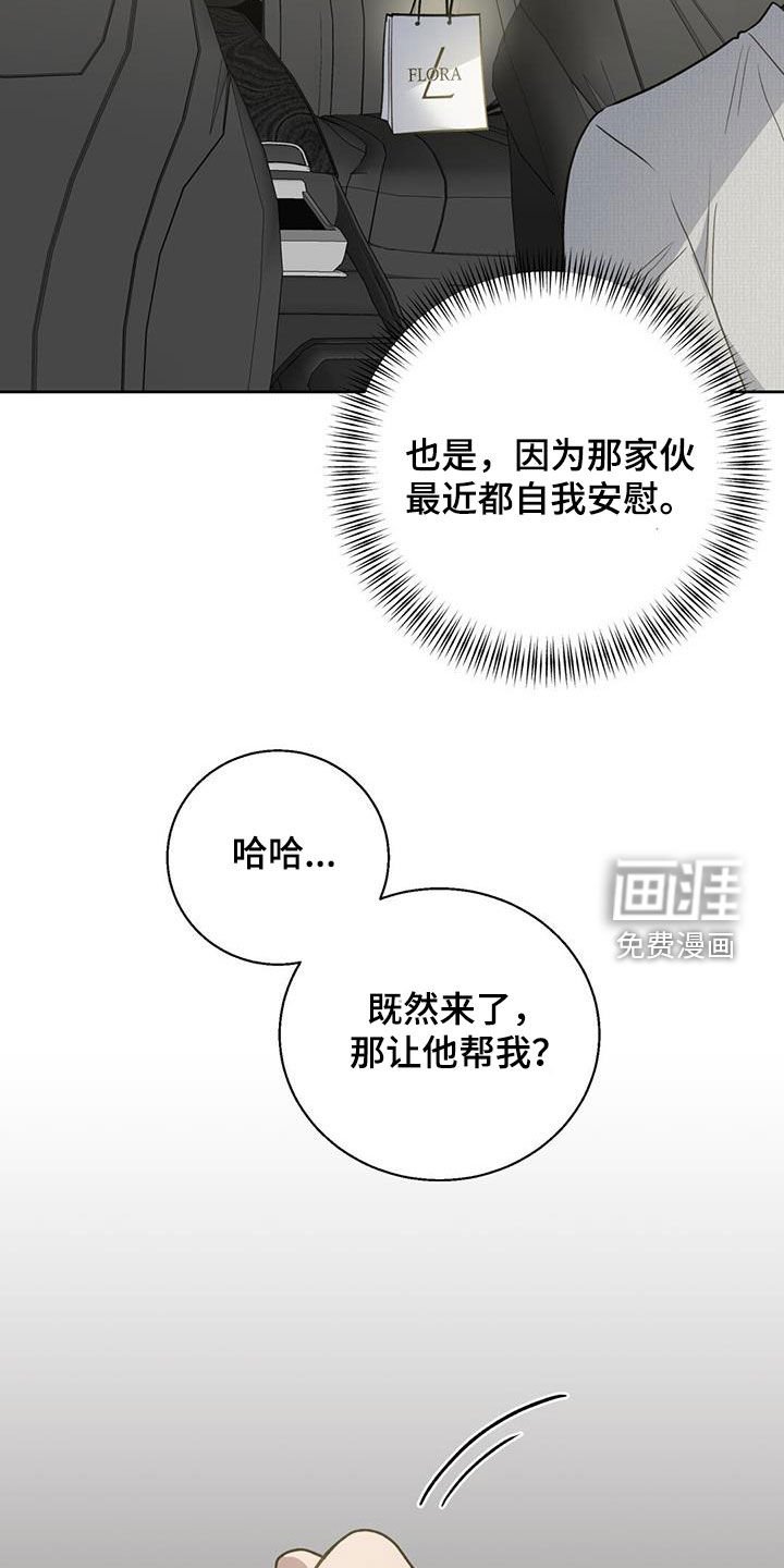 第48章：还不满足