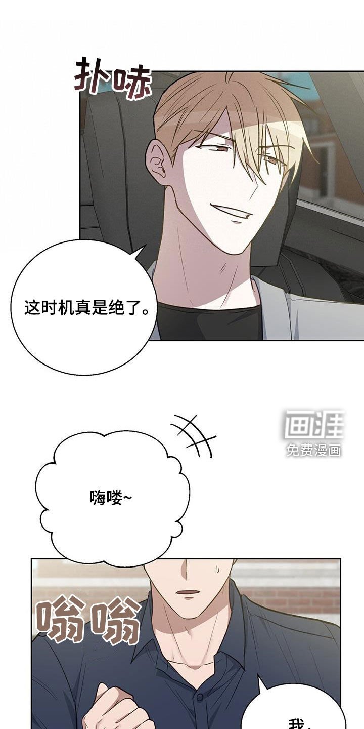 第49章：就像约会