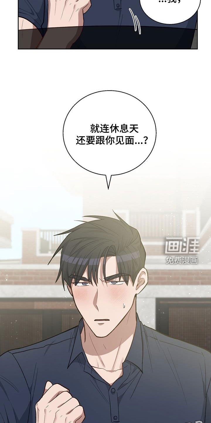 第49章：就像约会