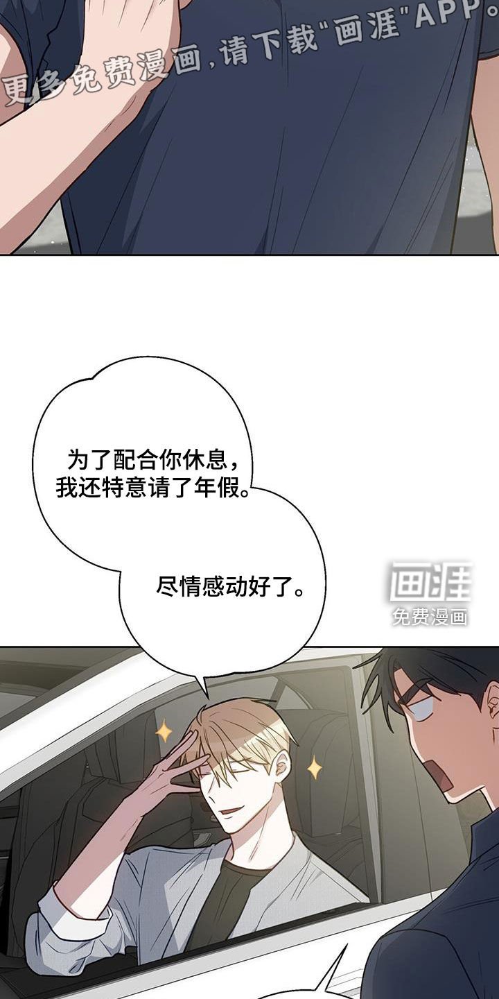 第49章：就像约会