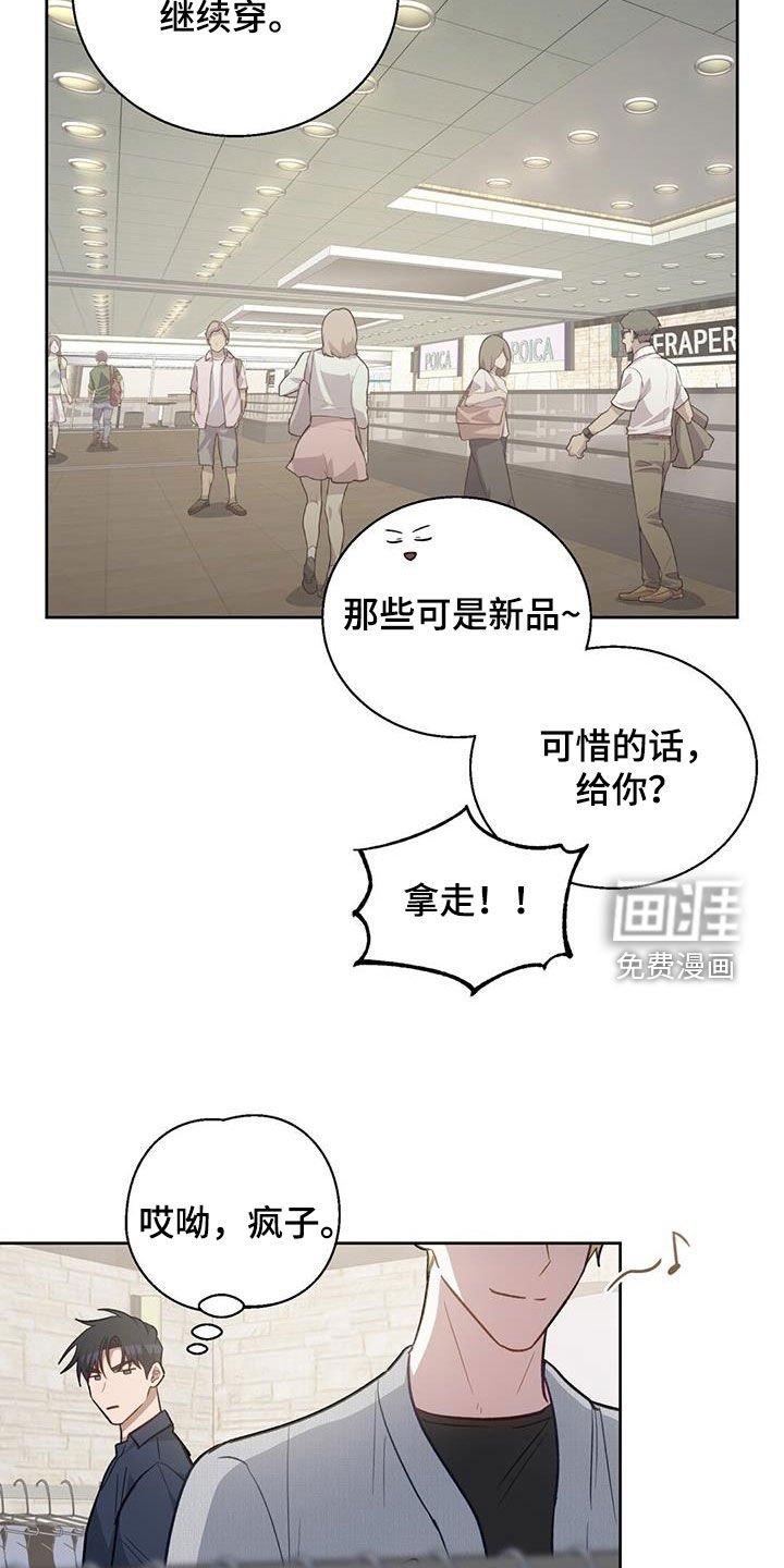 第49章：就像约会