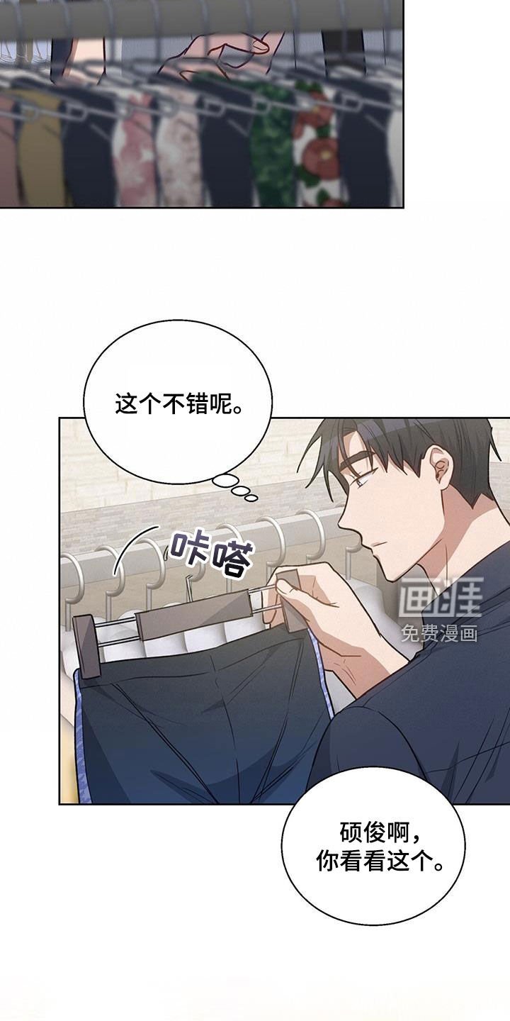 第49章：就像约会