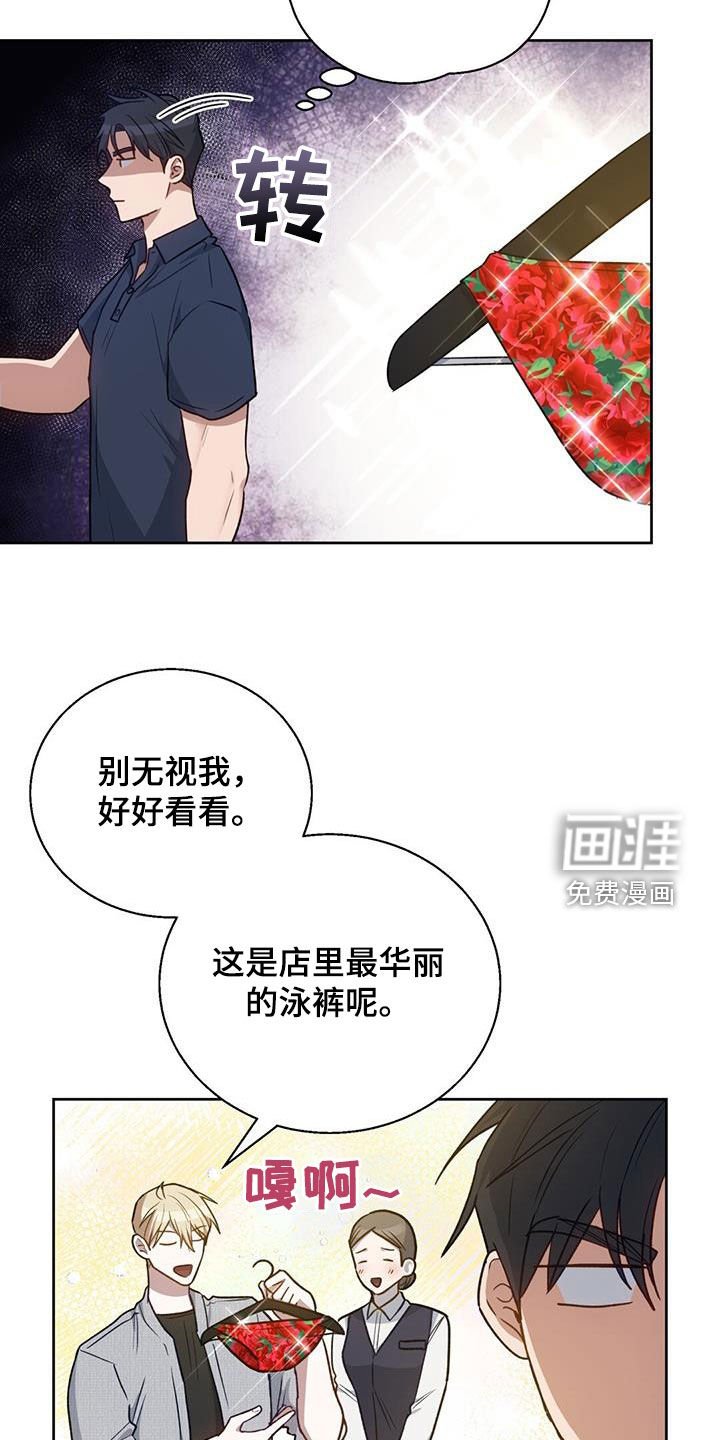 第49章：就像约会