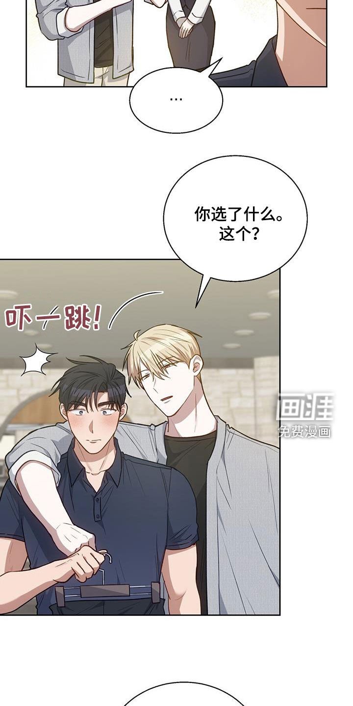 第49章：就像约会