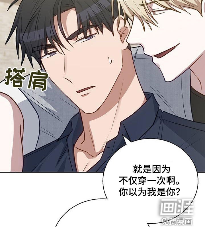 第49章：就像约会