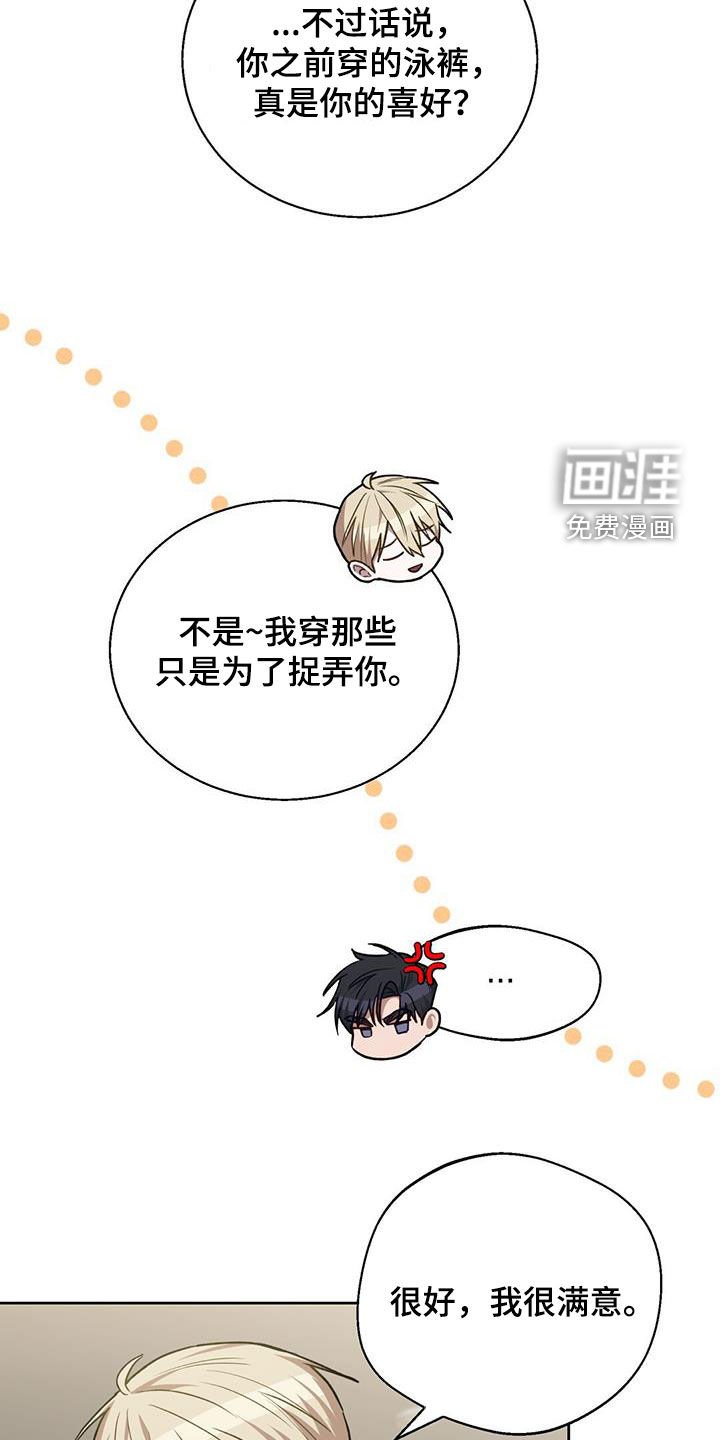 第49章：就像约会