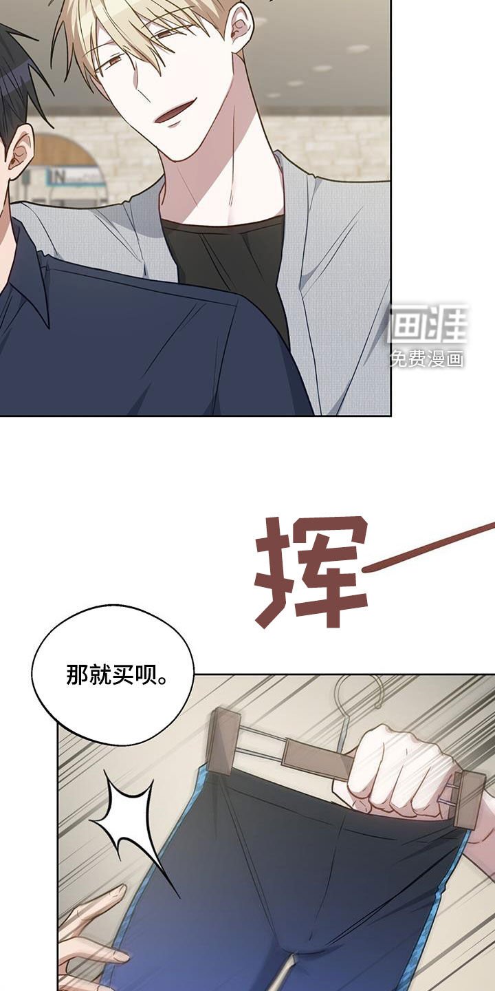 第49章：就像约会