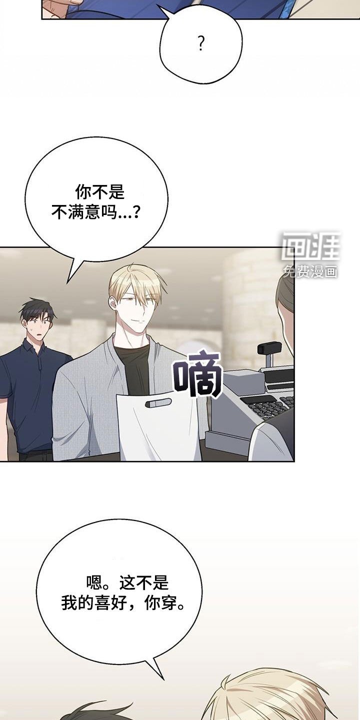 第49章：就像约会
